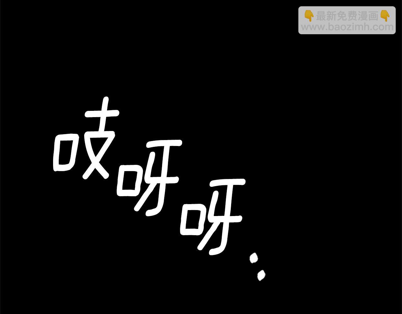 重生爲魔王的女兒 - 第144話 大戰一觸即發(4/4) - 2
