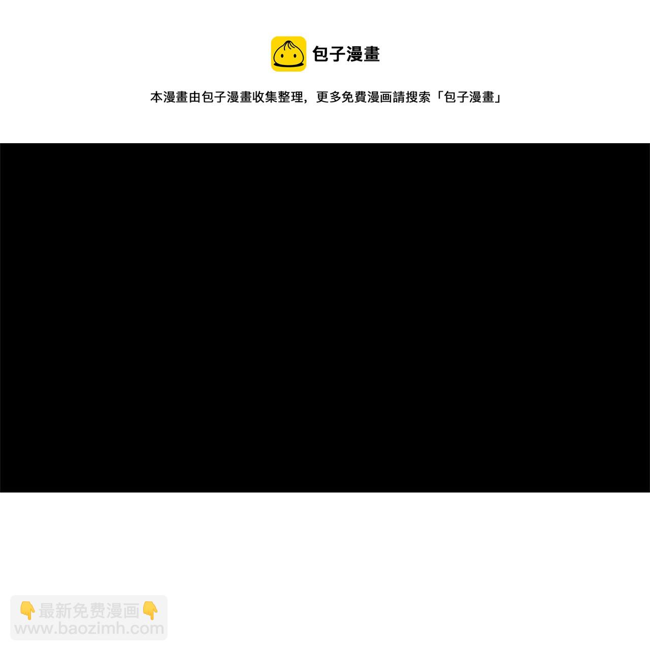 重生爲魔王的女兒 - 第144話 大戰一觸即發(4/4) - 3