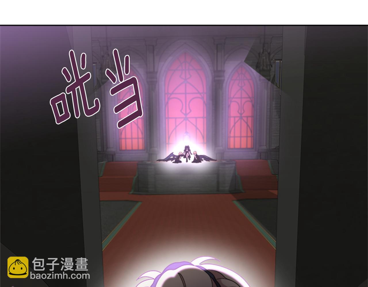 重生爲魔王的女兒 - 第144話 大戰一觸即發(4/4) - 4