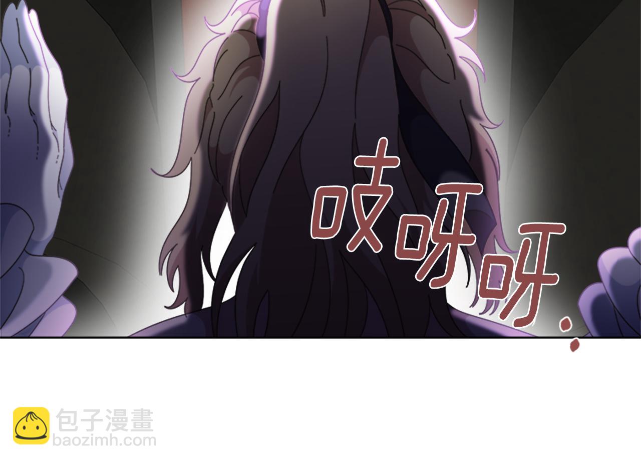 重生爲魔王的女兒 - 第144話 大戰一觸即發(4/4) - 5