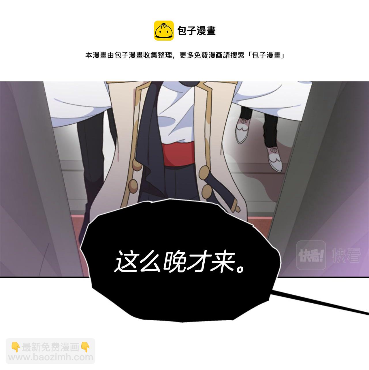 重生爲魔王的女兒 - 第144話 大戰一觸即發(4/4) - 1