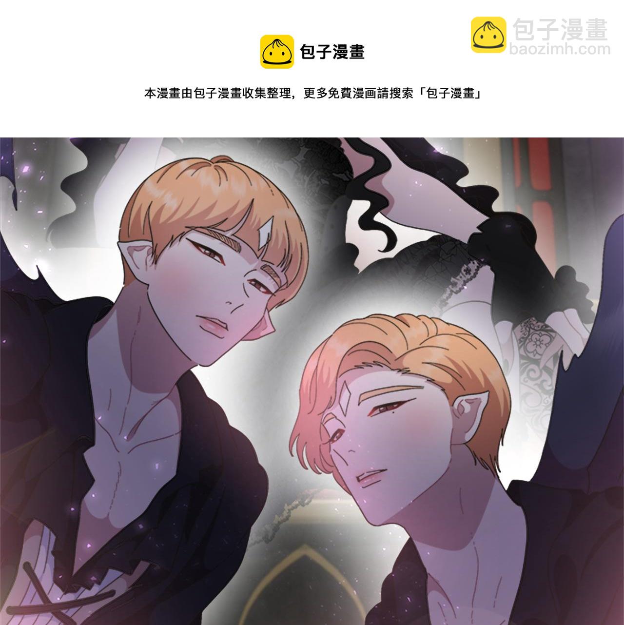 重生爲魔王的女兒 - 第144話 大戰一觸即發(4/4) - 5