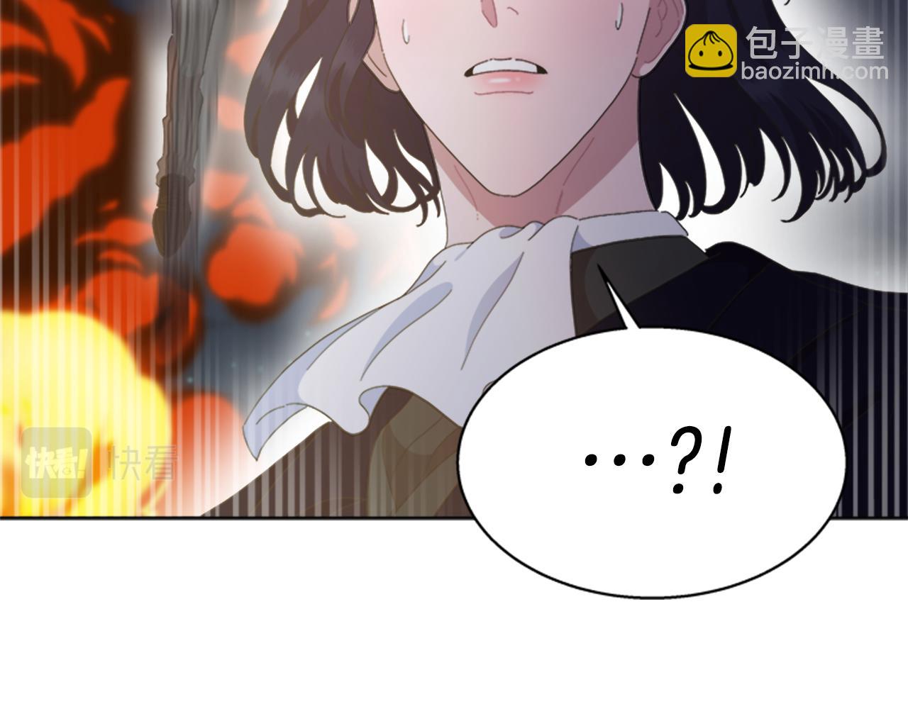 重生爲魔王的女兒 - 第144話 大戰一觸即發(2/4) - 4