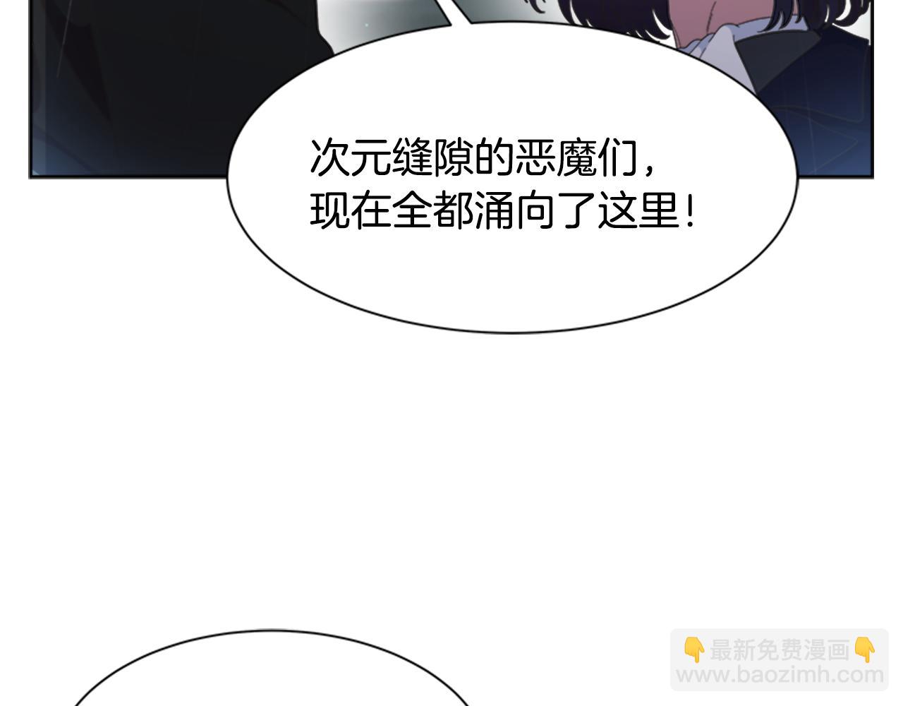 重生爲魔王的女兒 - 第144話 大戰一觸即發(2/4) - 5