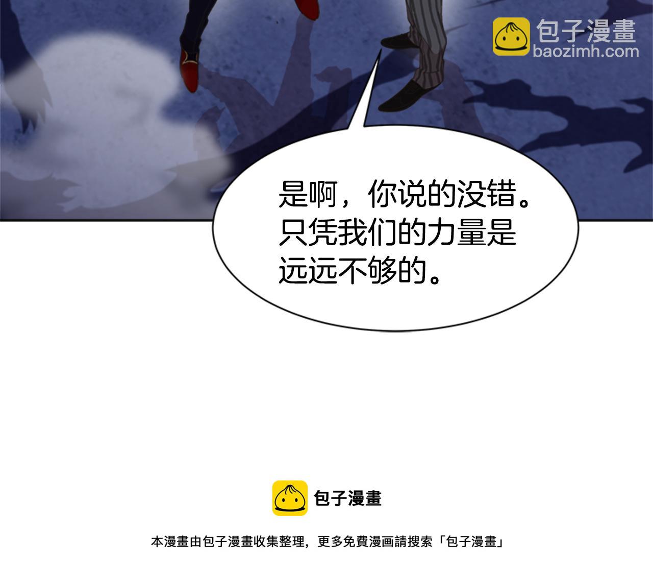 重生爲魔王的女兒 - 第144話 大戰一觸即發(2/4) - 7