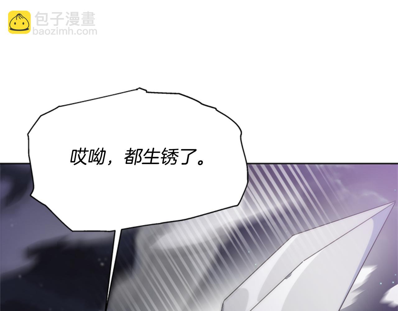 重生爲魔王的女兒 - 第144話 大戰一觸即發(2/4) - 6