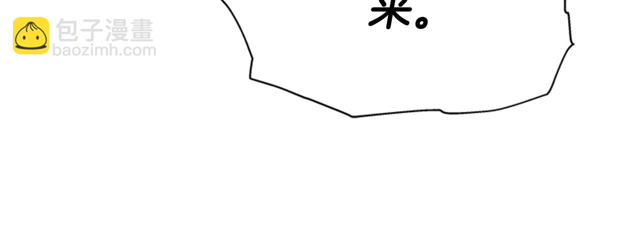 重生爲魔王的女兒 - 第144話 大戰一觸即發(2/4) - 4