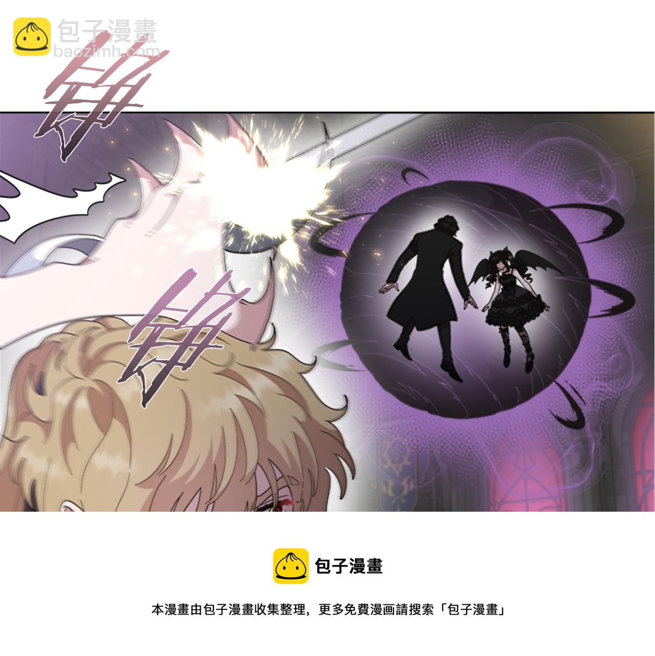 重生爲魔王的女兒 - 第146話 神聖之力(3/4) - 5