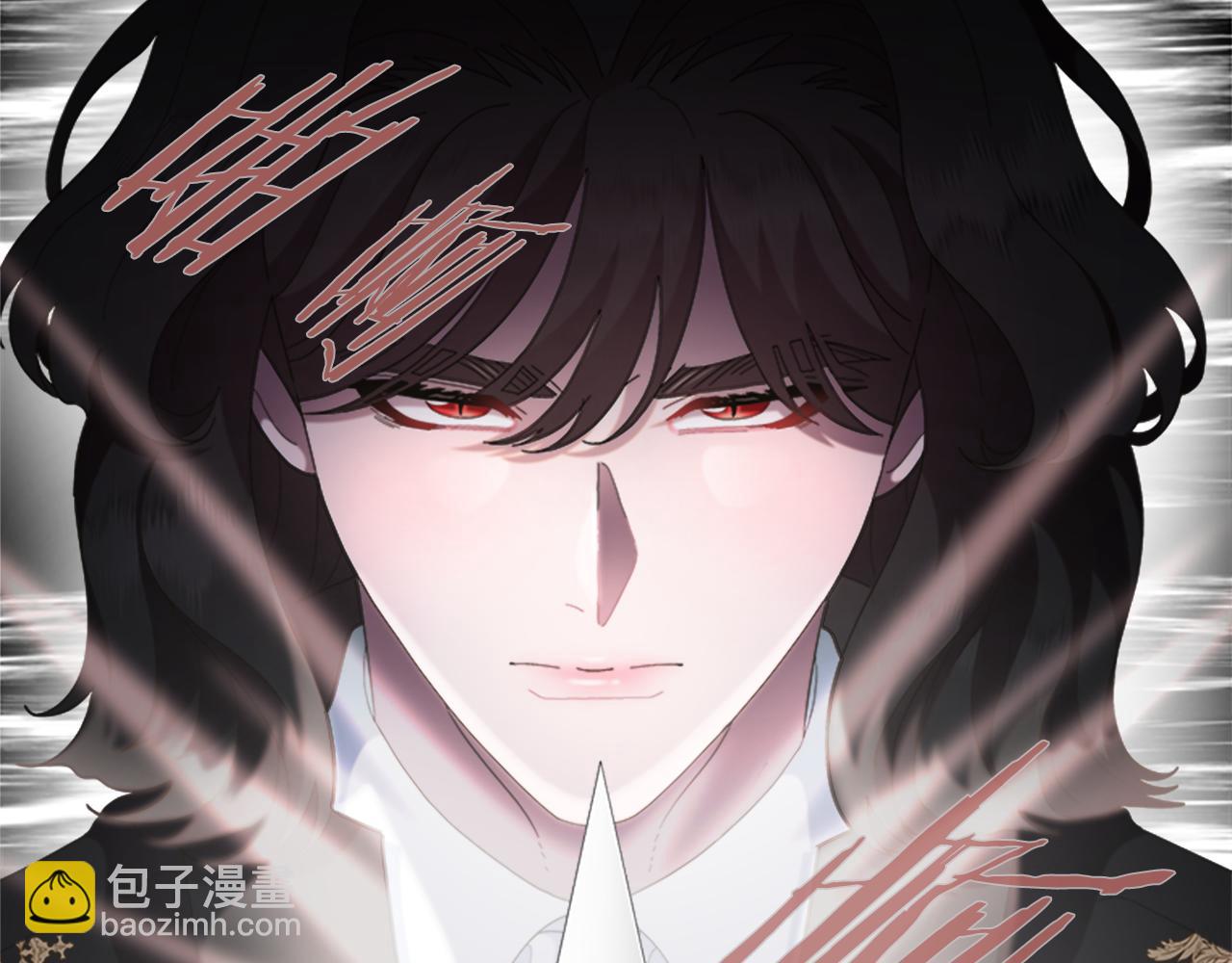 重生爲魔王的女兒 - 第146話 神聖之力(1/4) - 3