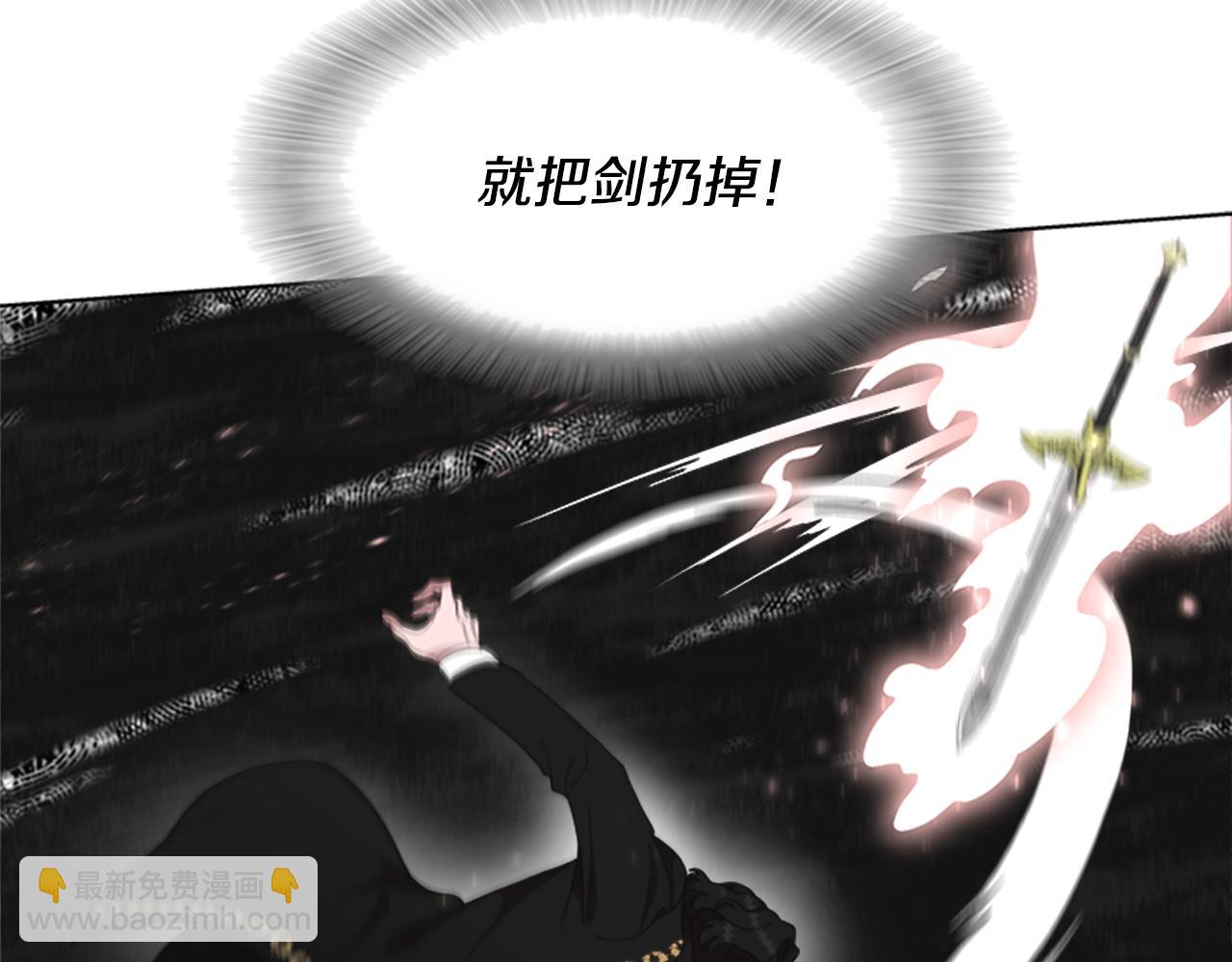 重生爲魔王的女兒 - 第146話 神聖之力(3/4) - 3