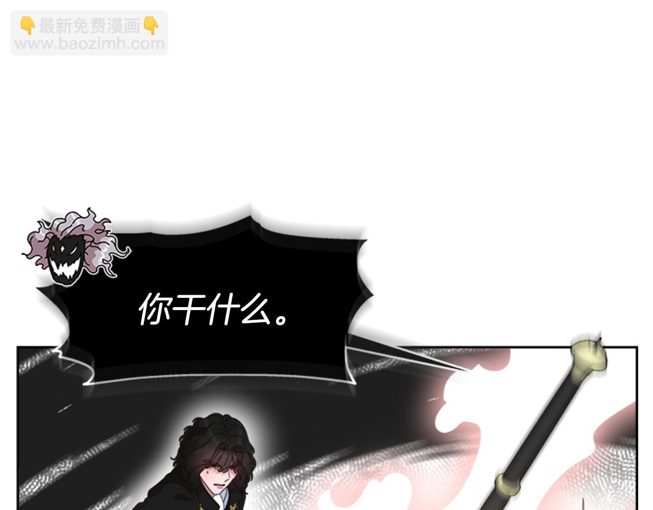 重生爲魔王的女兒 - 第146話 神聖之力(3/4) - 7