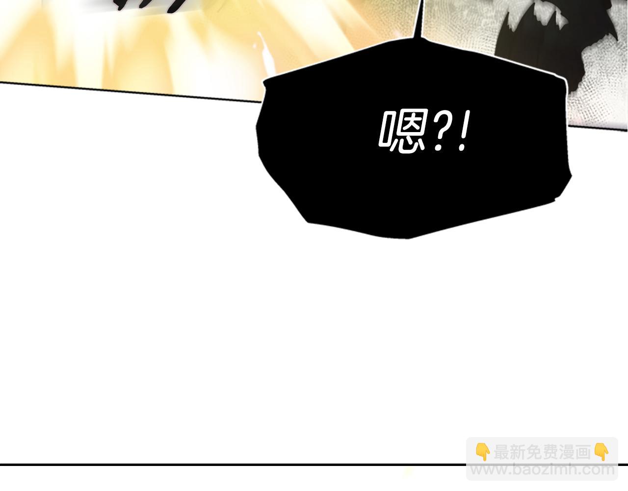 重生爲魔王的女兒 - 第146話 神聖之力(3/4) - 3