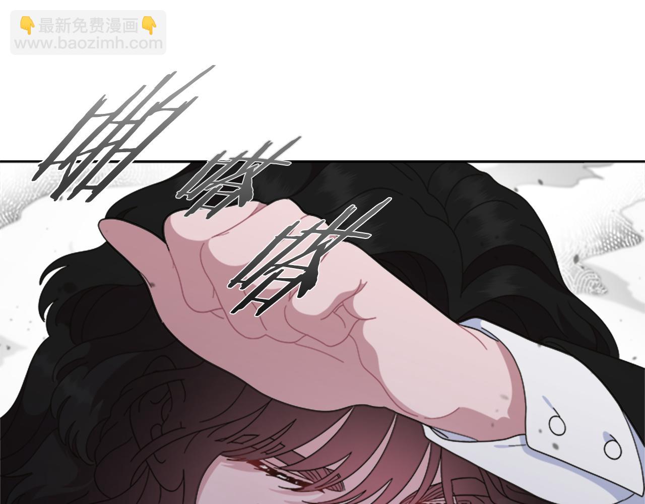 重生爲魔王的女兒 - 第146話 神聖之力(3/4) - 3