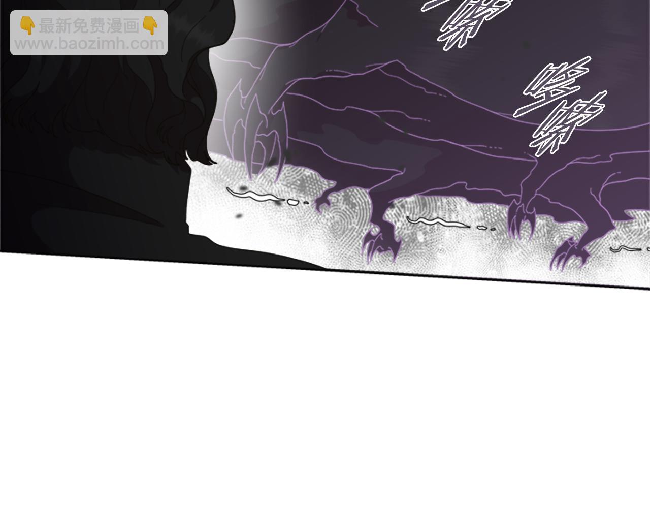 重生爲魔王的女兒 - 第146話 神聖之力(3/4) - 8