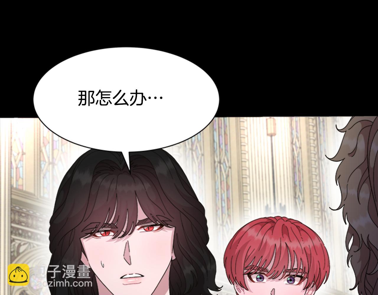 重生爲魔王的女兒 - 第146話 神聖之力(3/4) - 3