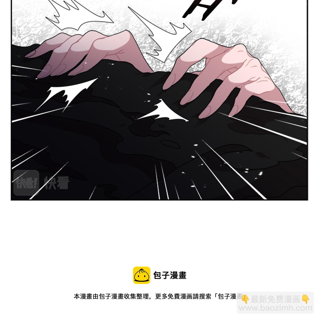 重生爲魔王的女兒 - 第146話 神聖之力(4/4) - 1