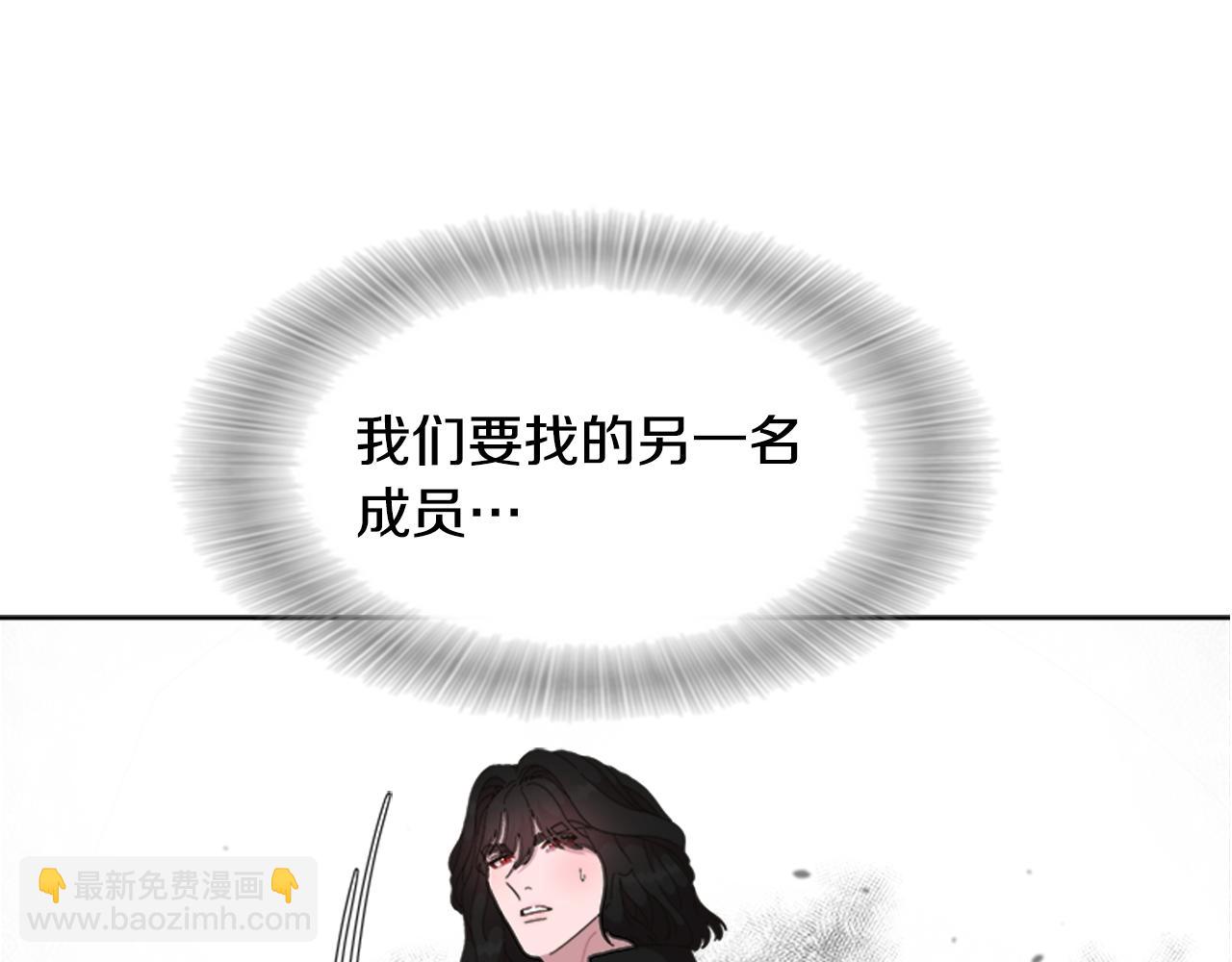 重生爲魔王的女兒 - 第146話 神聖之力(4/4) - 2