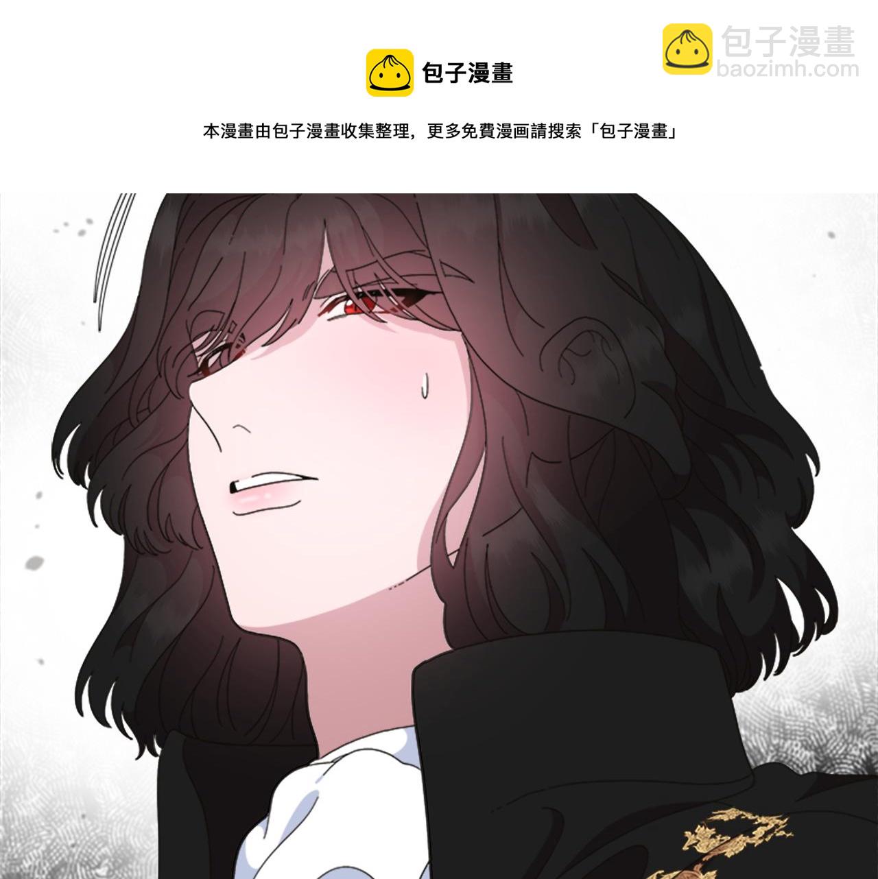 重生爲魔王的女兒 - 第146話 神聖之力(4/4) - 5