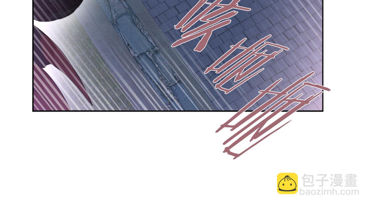 重生爲魔王的女兒 - 第146話 神聖之力(1/4) - 8