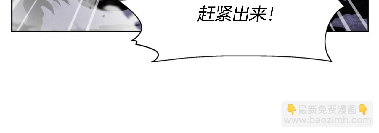 重生爲魔王的女兒 - 第146話 神聖之力(4/4) - 6