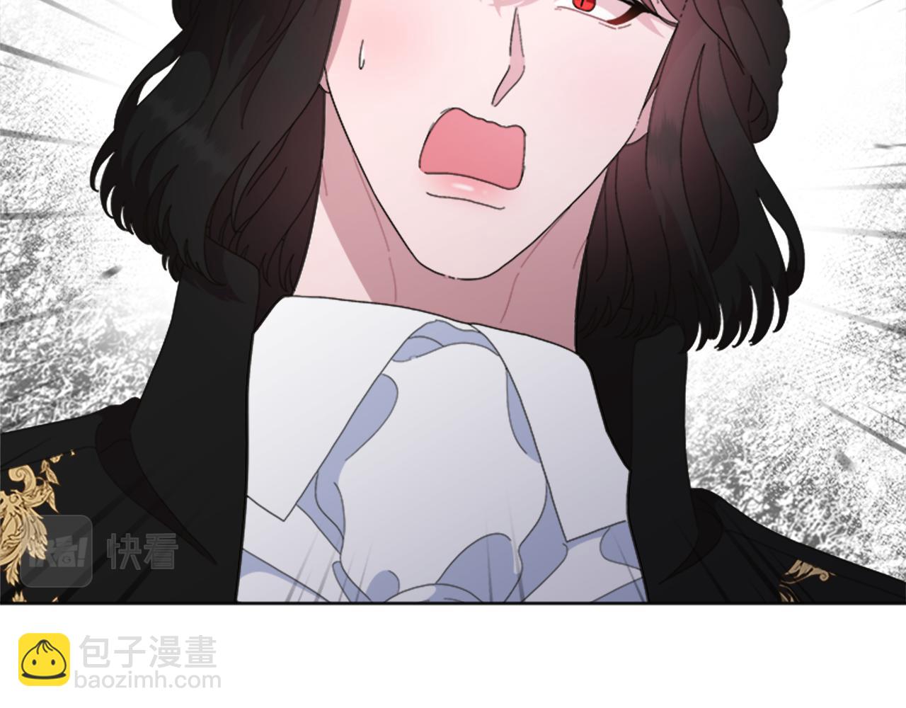 重生爲魔王的女兒 - 第146話 神聖之力(4/4) - 2