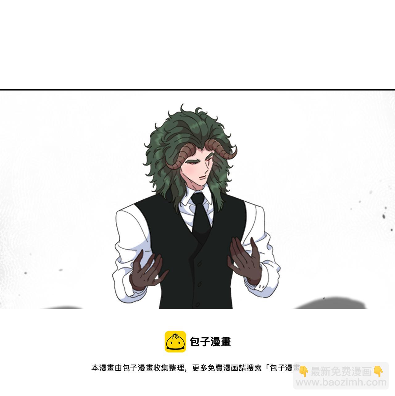 重生爲魔王的女兒 - 第146話 神聖之力(4/4) - 3