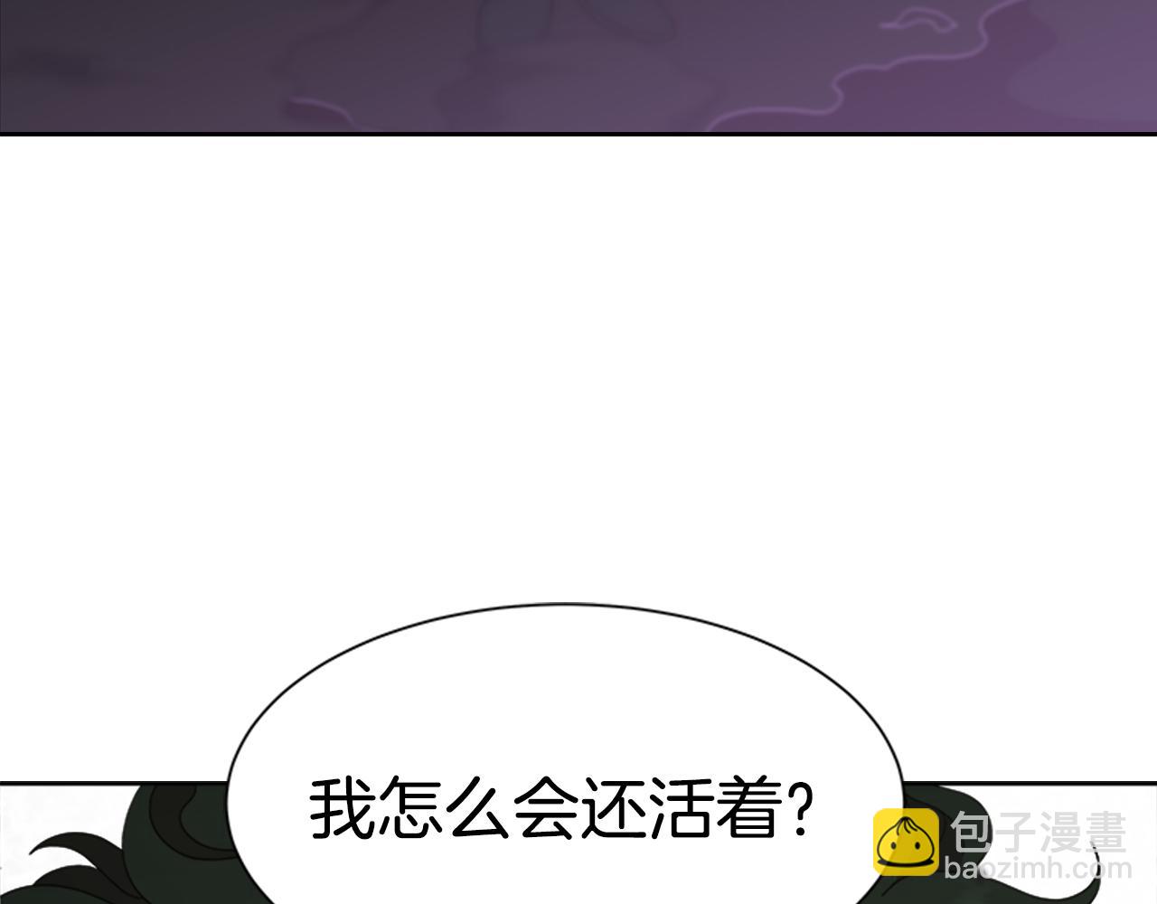 重生爲魔王的女兒 - 第146話 神聖之力(4/4) - 5