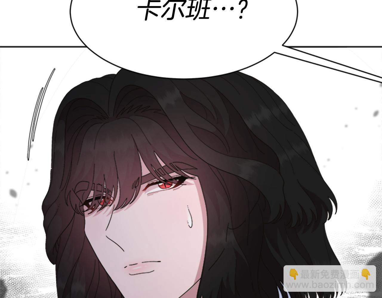 重生爲魔王的女兒 - 第146話 神聖之力(4/4) - 2