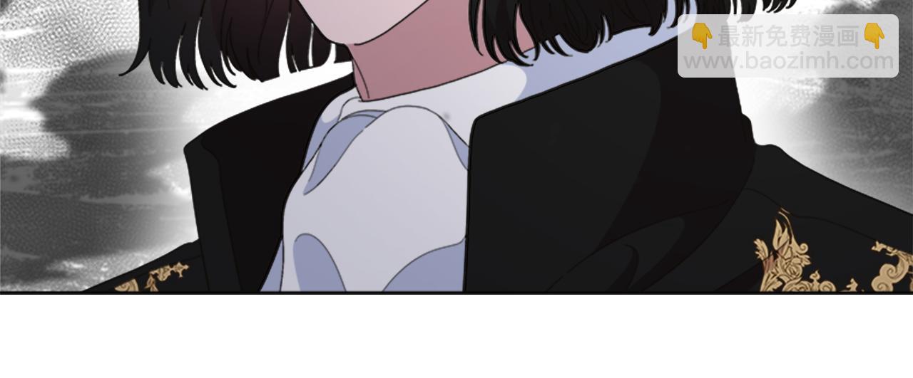 重生爲魔王的女兒 - 第146話 神聖之力(4/4) - 3