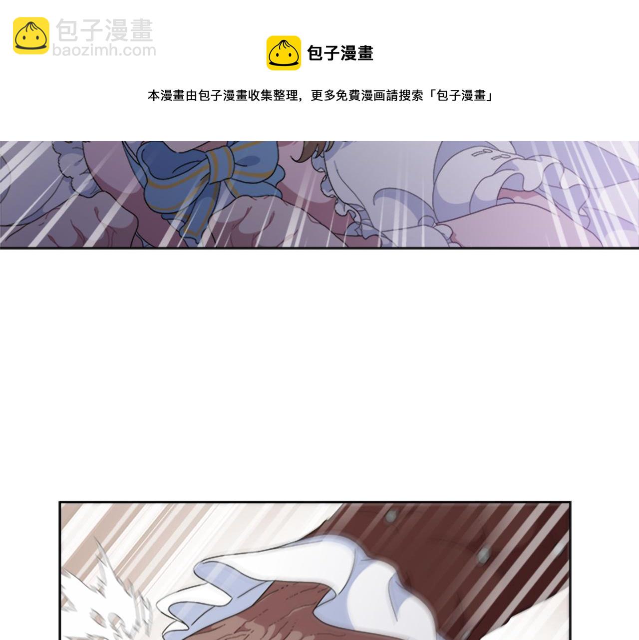 重生爲魔王的女兒 - 第146話 神聖之力(1/4) - 1