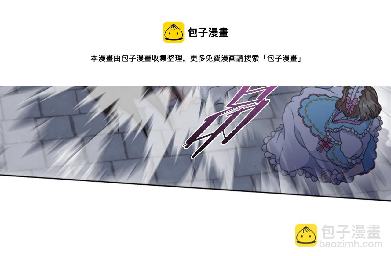 重生爲魔王的女兒 - 第146話 神聖之力(1/4) - 5