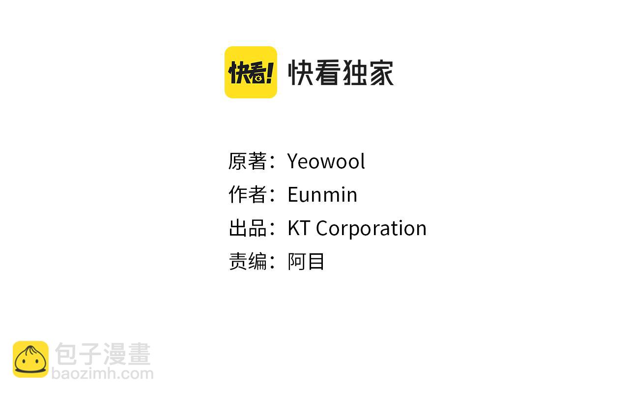 重生爲魔王的女兒 - 第146話 神聖之力(1/4) - 3