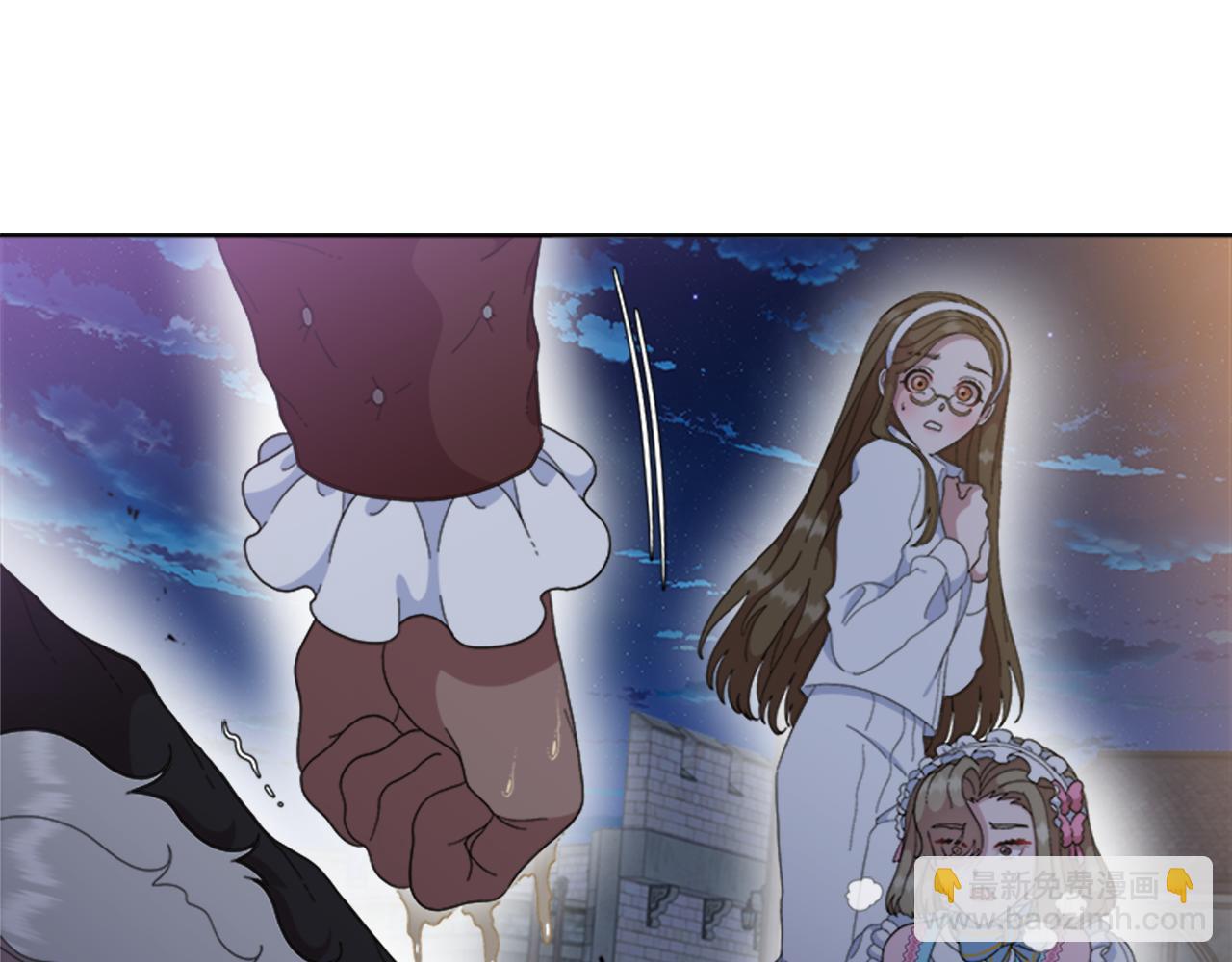 重生爲魔王的女兒 - 第146話 神聖之力(1/4) - 6