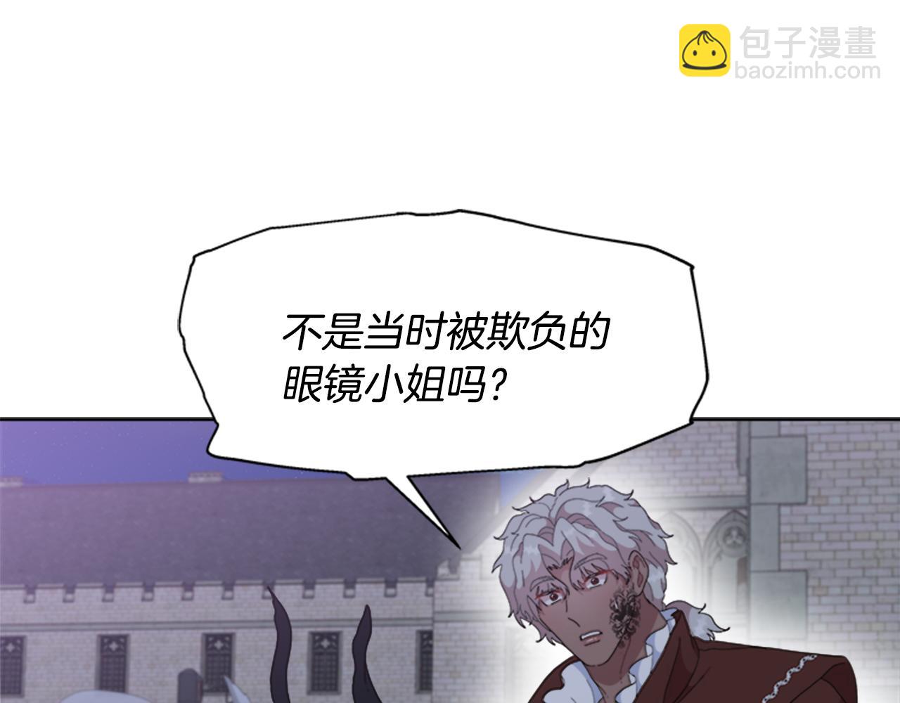 重生爲魔王的女兒 - 第146話 神聖之力(1/4) - 8