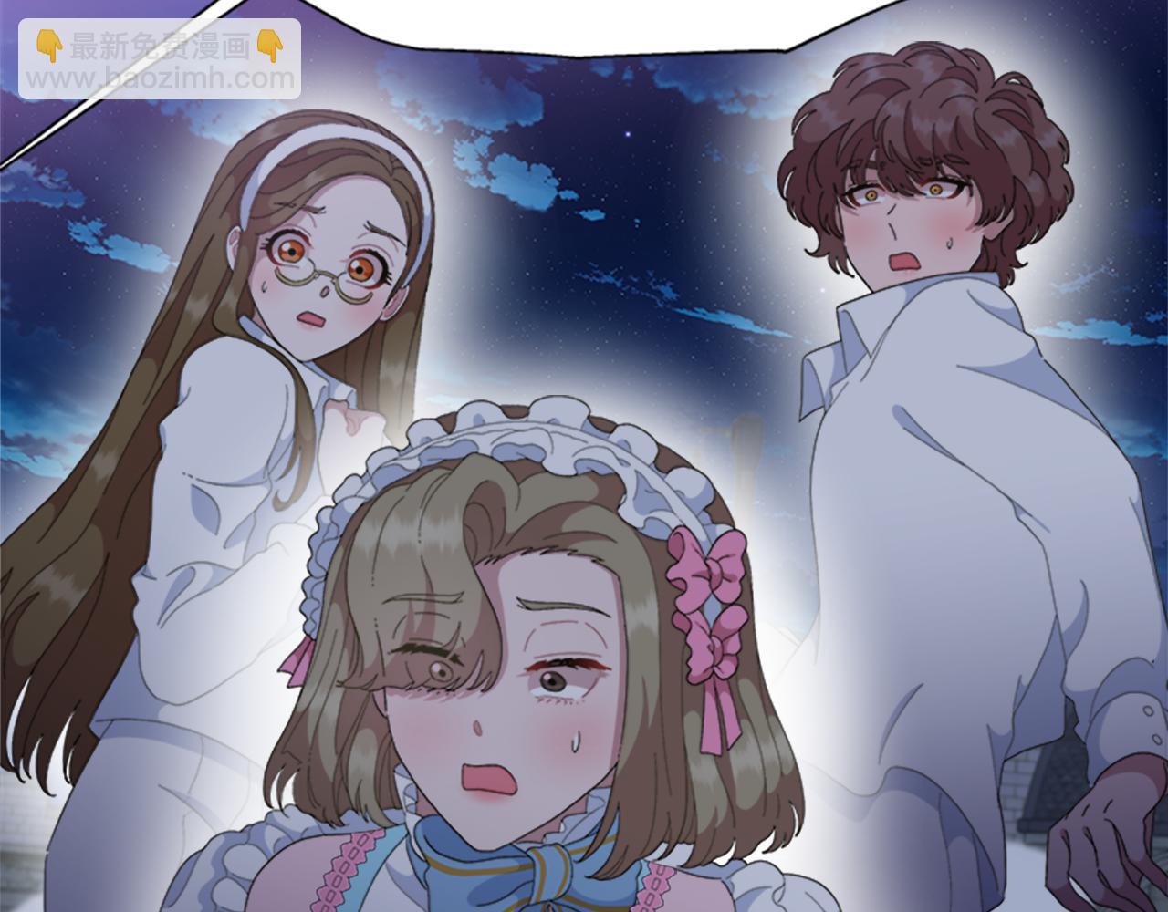 重生爲魔王的女兒 - 第146話 神聖之力(1/4) - 3