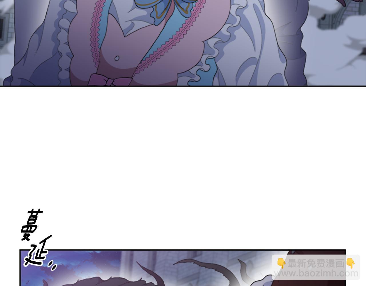 重生爲魔王的女兒 - 第146話 神聖之力(1/4) - 4