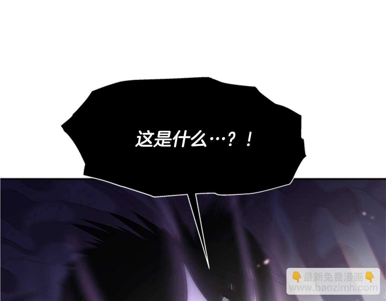 重生爲魔王的女兒 - 第146話 神聖之力(1/4) - 4