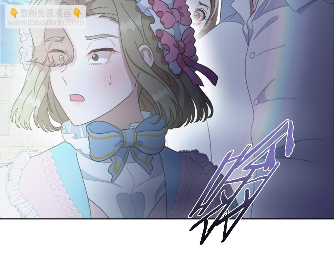 重生爲魔王的女兒 - 第146話 神聖之力(2/4) - 6