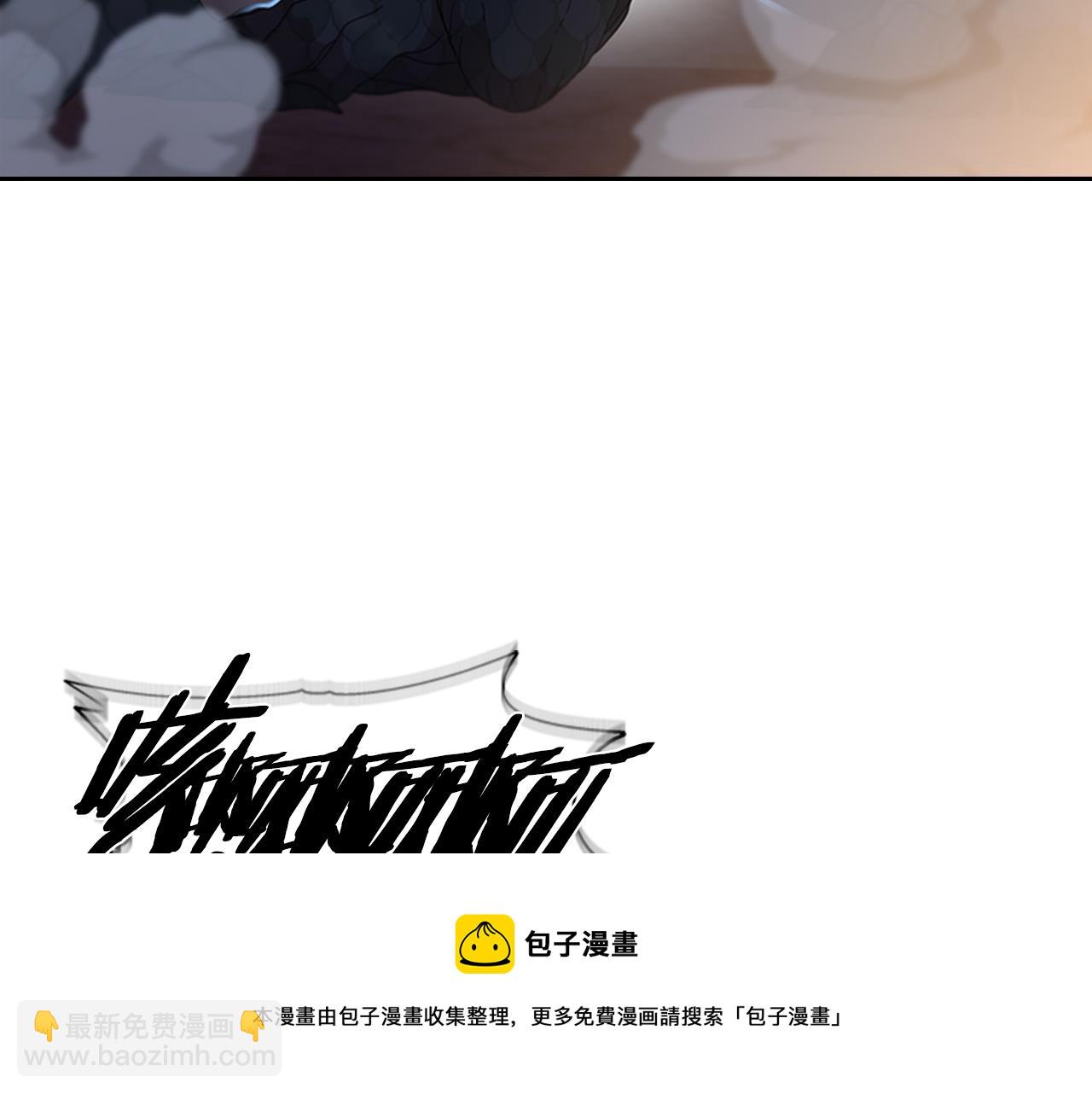 重生爲魔王的女兒 - 第146話 神聖之力(2/4) - 3