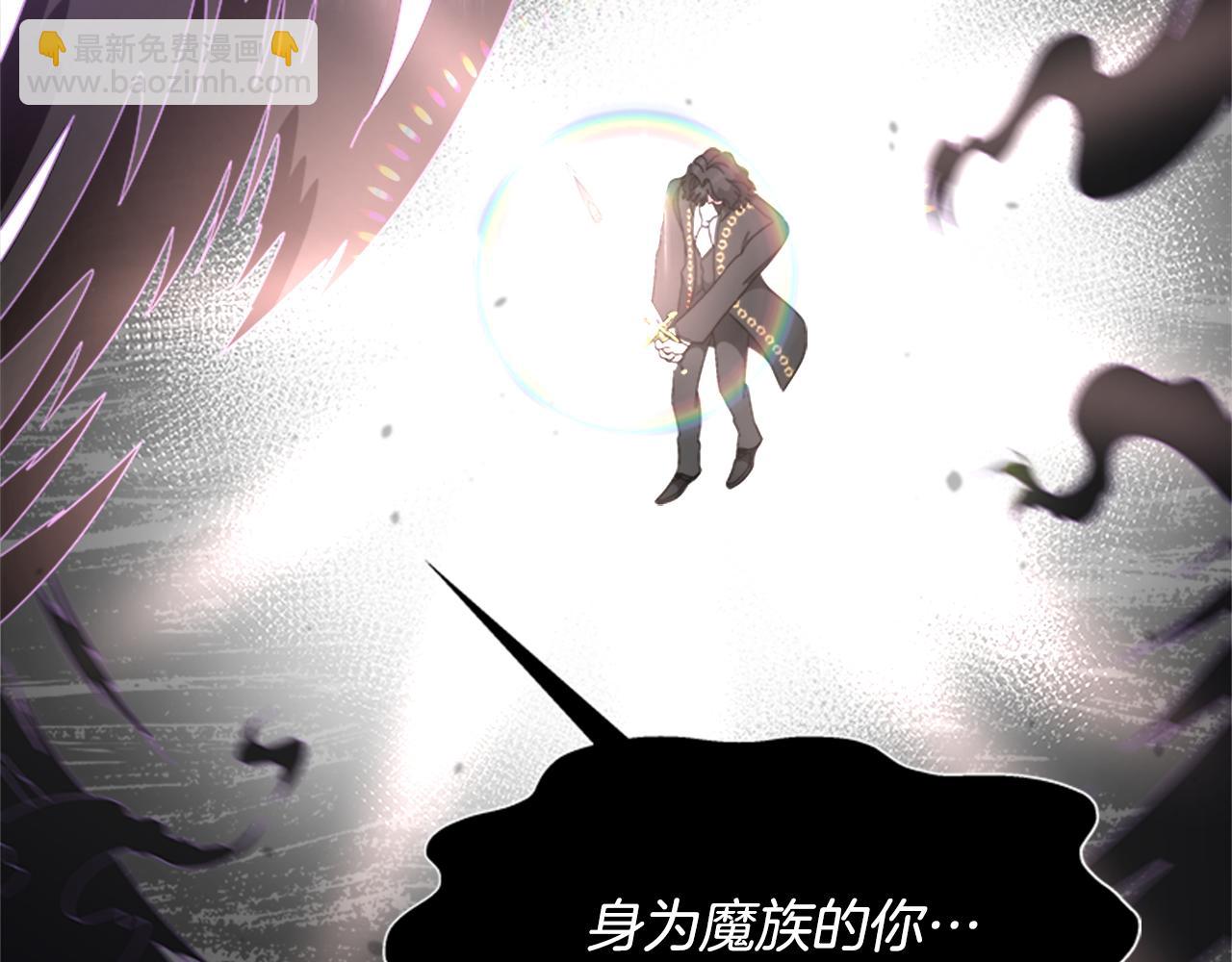 重生爲魔王的女兒 - 第146話 神聖之力(1/4) - 7