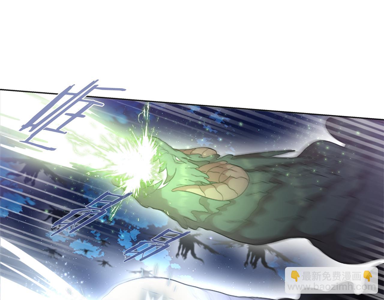 重生爲魔王的女兒 - 第146話 神聖之力(2/4) - 1