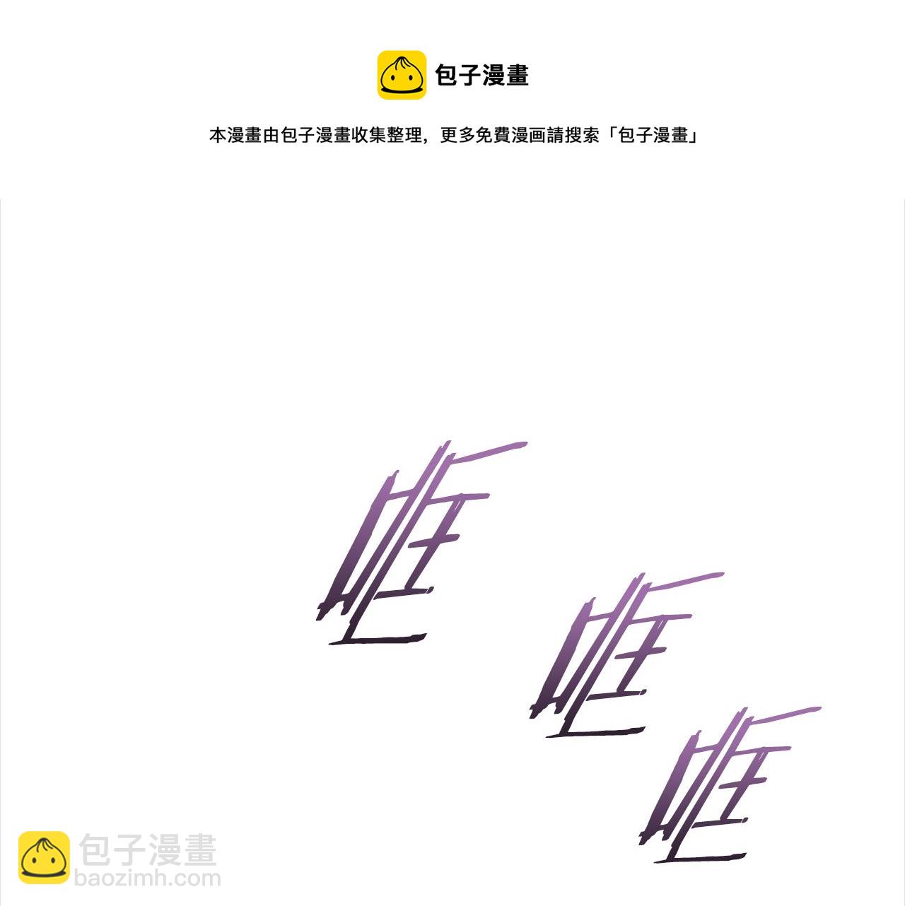 重生爲魔王的女兒 - 第146話 神聖之力(2/4) - 3