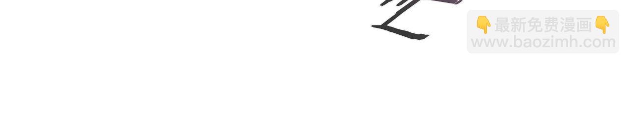 重生爲魔王的女兒 - 第146話 神聖之力(2/4) - 6