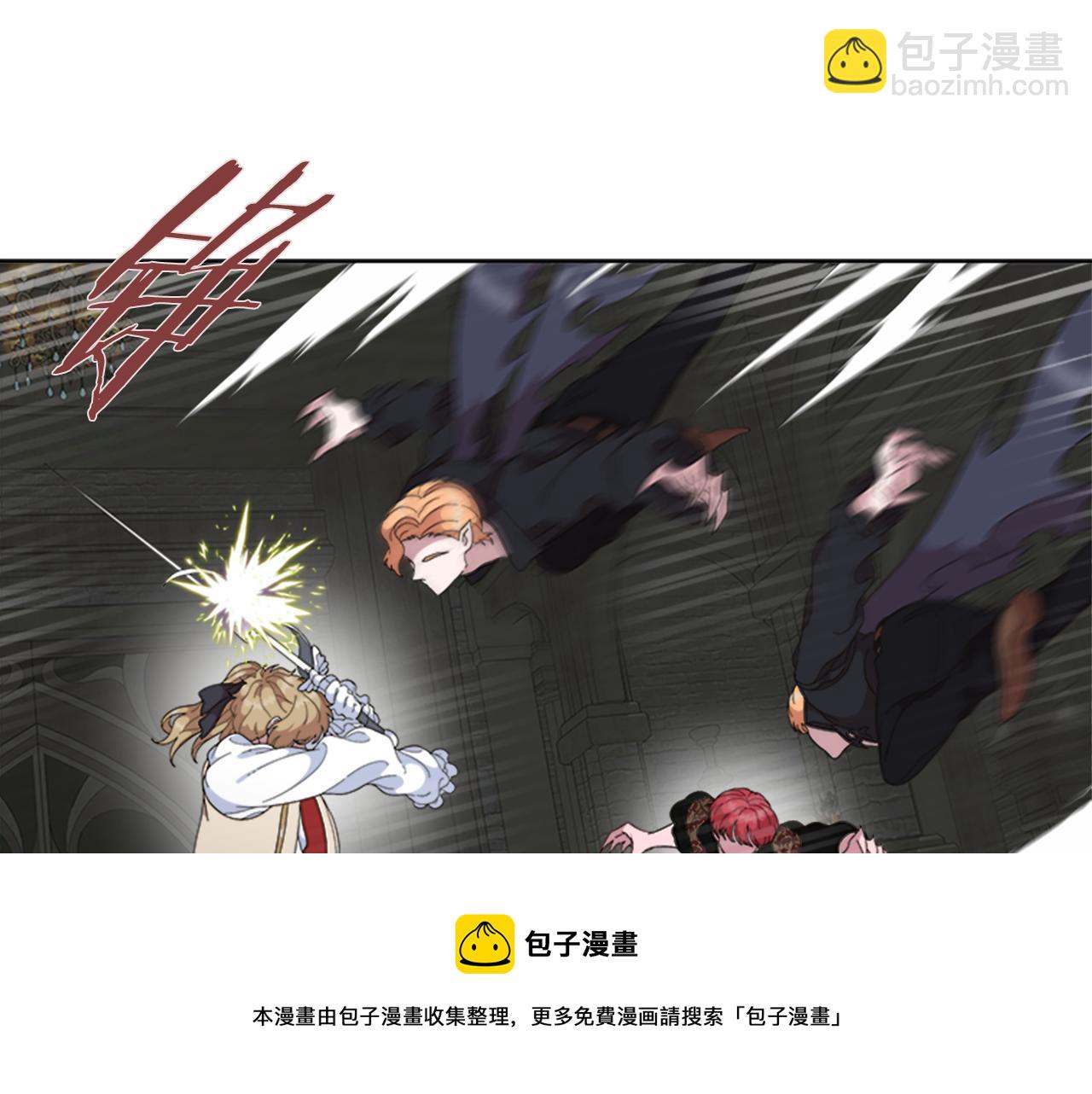 重生爲魔王的女兒 - 第146話 神聖之力(2/4) - 7