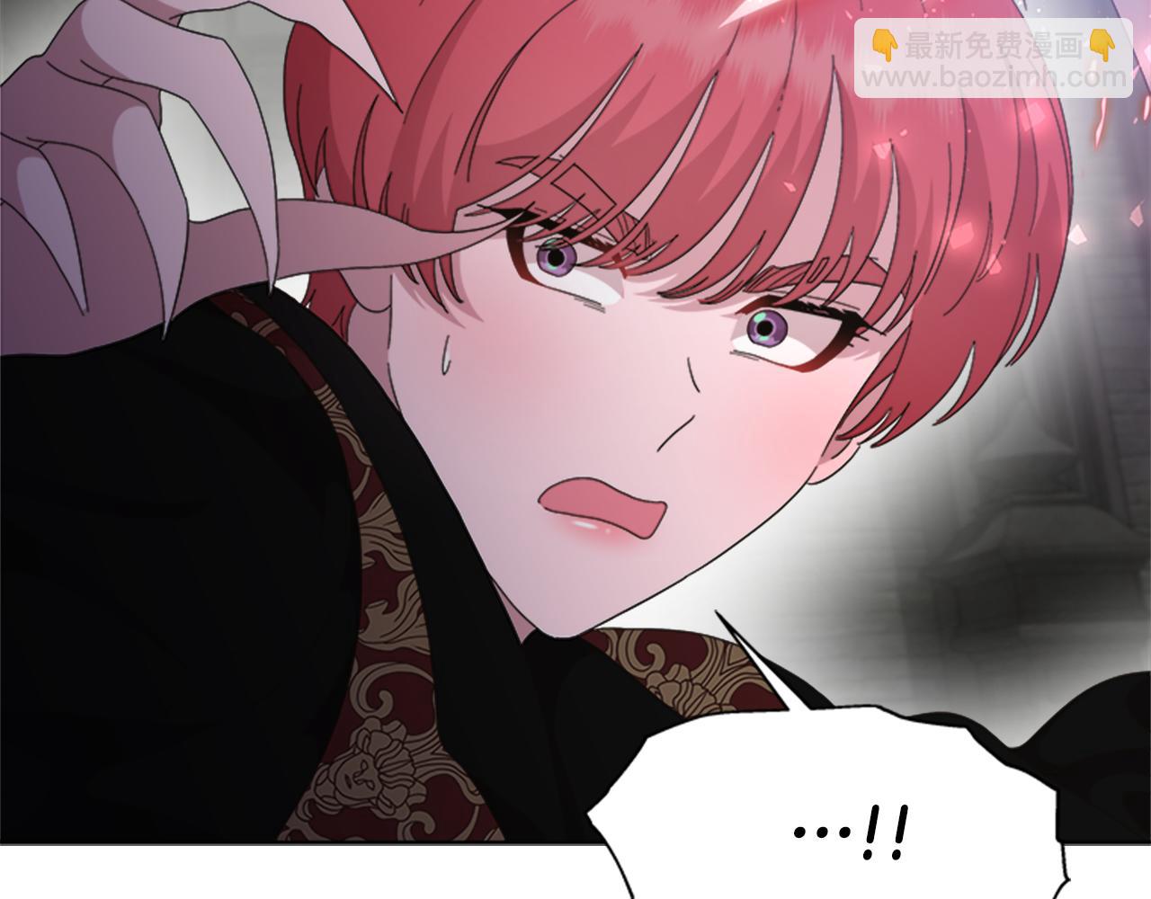 重生爲魔王的女兒 - 第146話 神聖之力(2/4) - 4