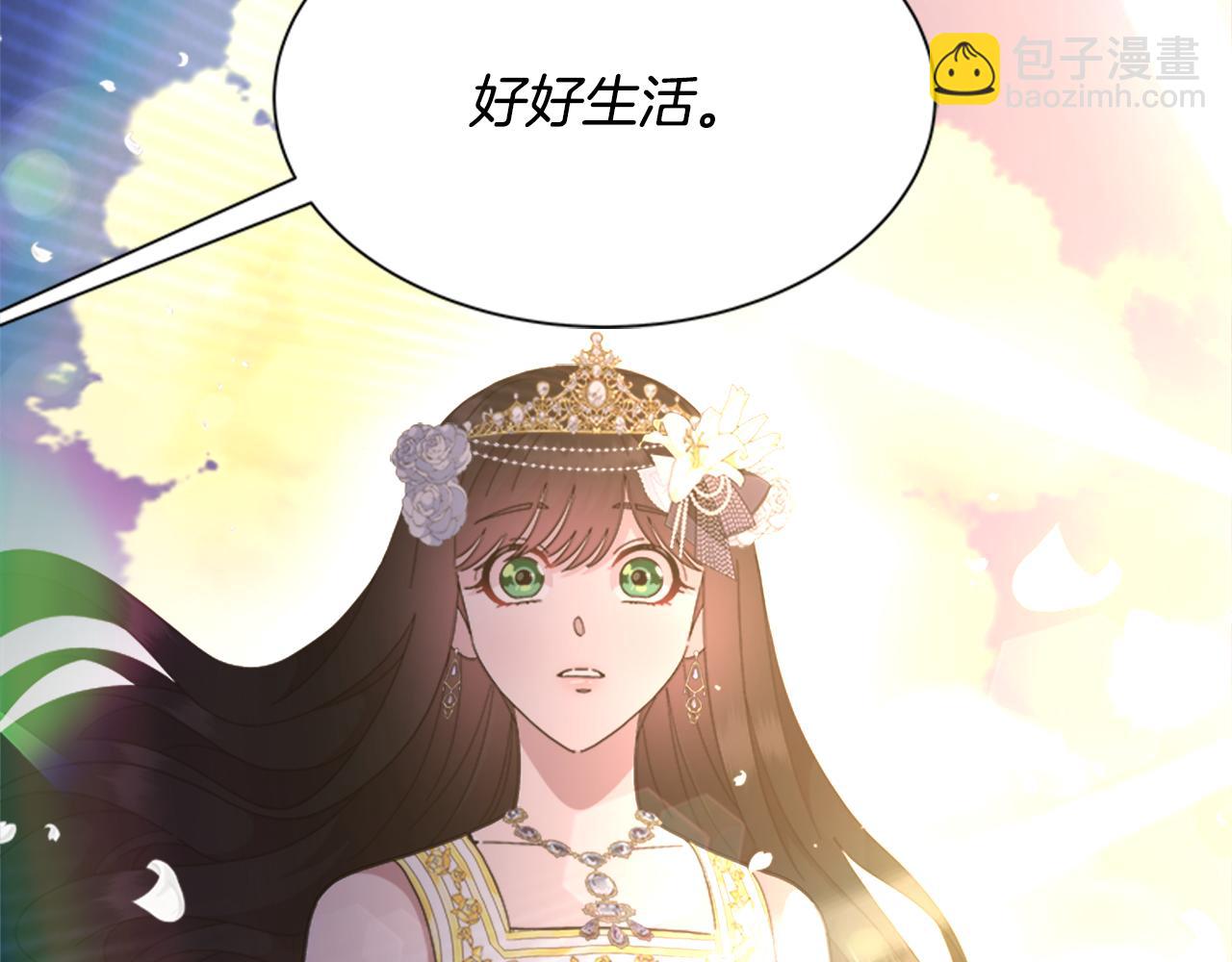 重生爲魔王的女兒 - 第148話 計劃之內(3/4) - 6