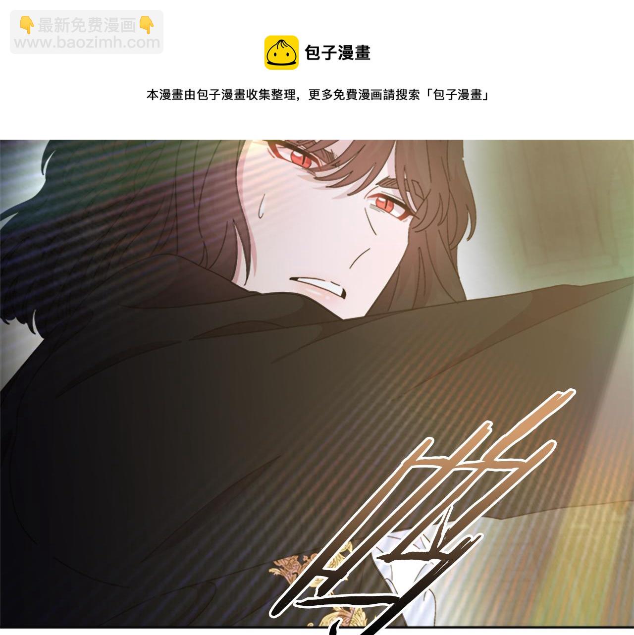 重生爲魔王的女兒 - 第148話 計劃之內(3/4) - 5
