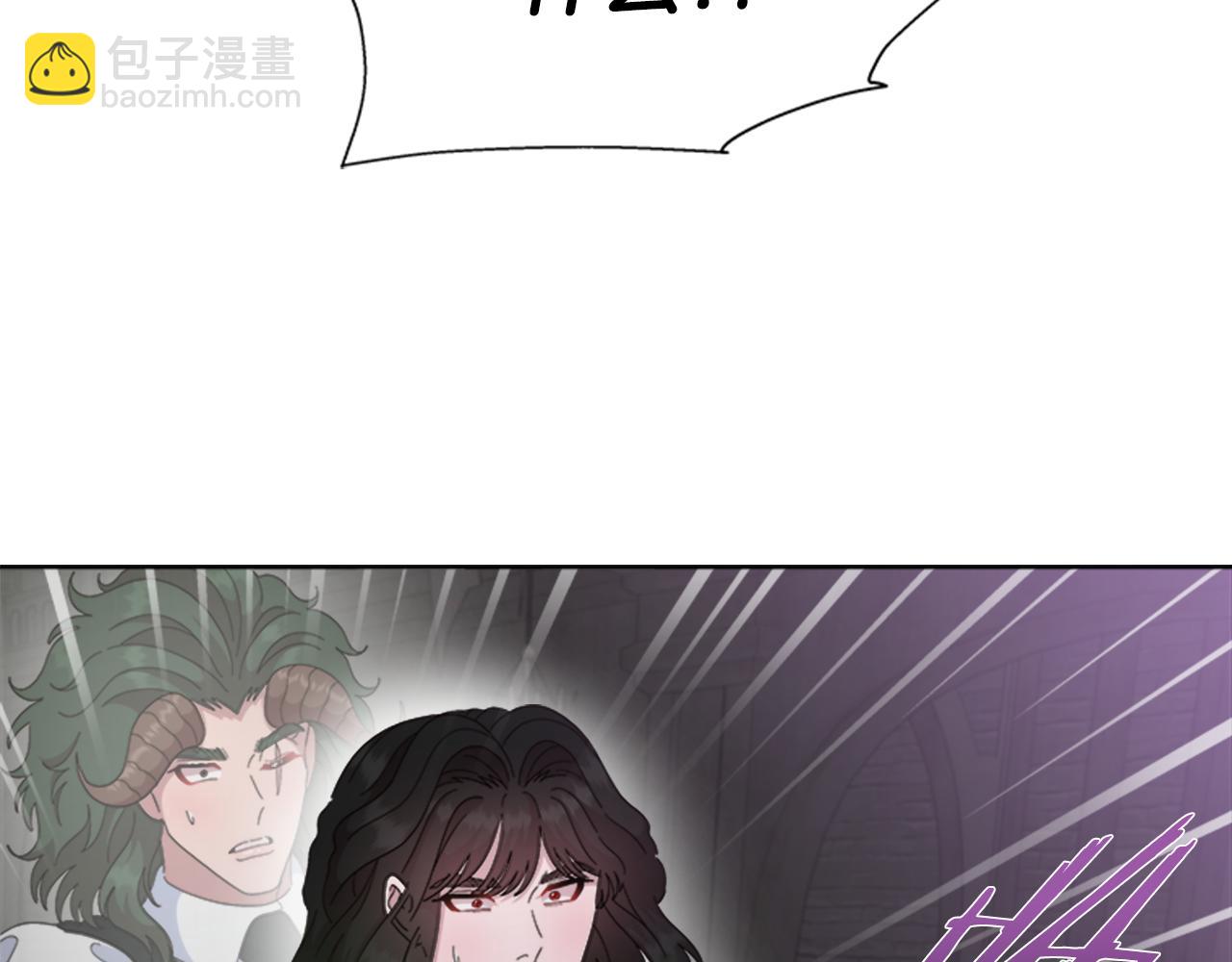 重生爲魔王的女兒 - 第148話 計劃之內(3/4) - 8