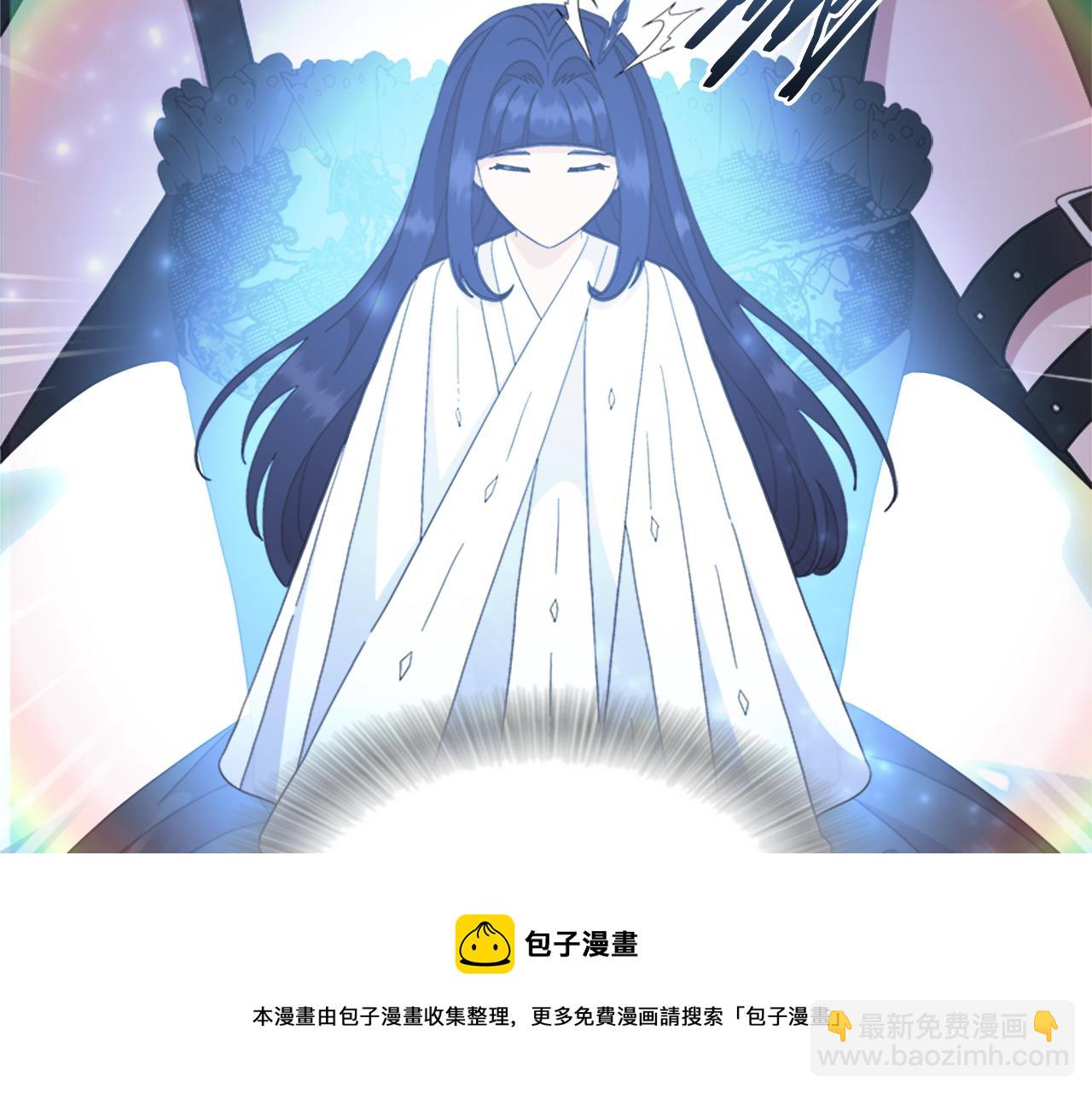 重生爲魔王的女兒 - 第148話 計劃之內(3/4) - 5