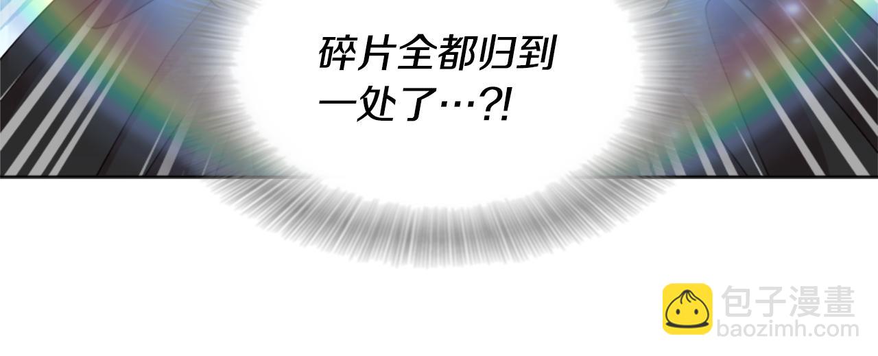 重生爲魔王的女兒 - 第148話 計劃之內(3/4) - 6